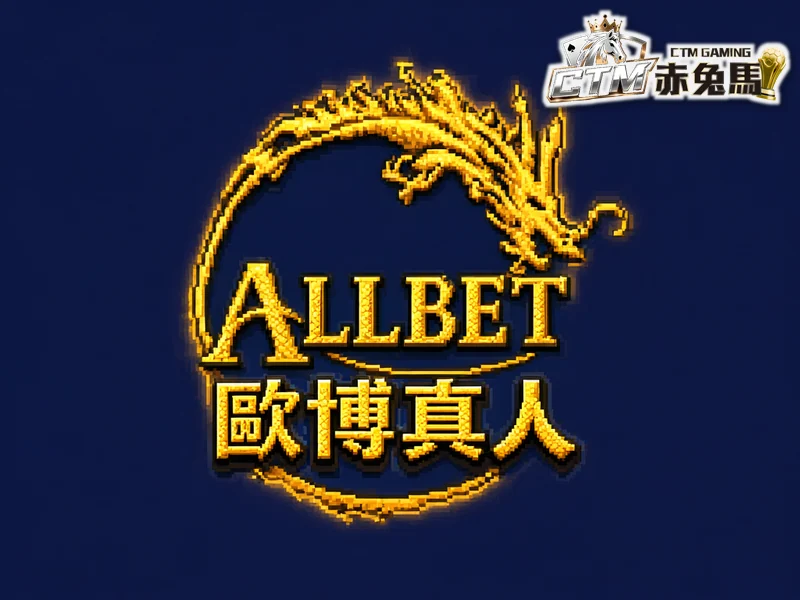 歐博真人